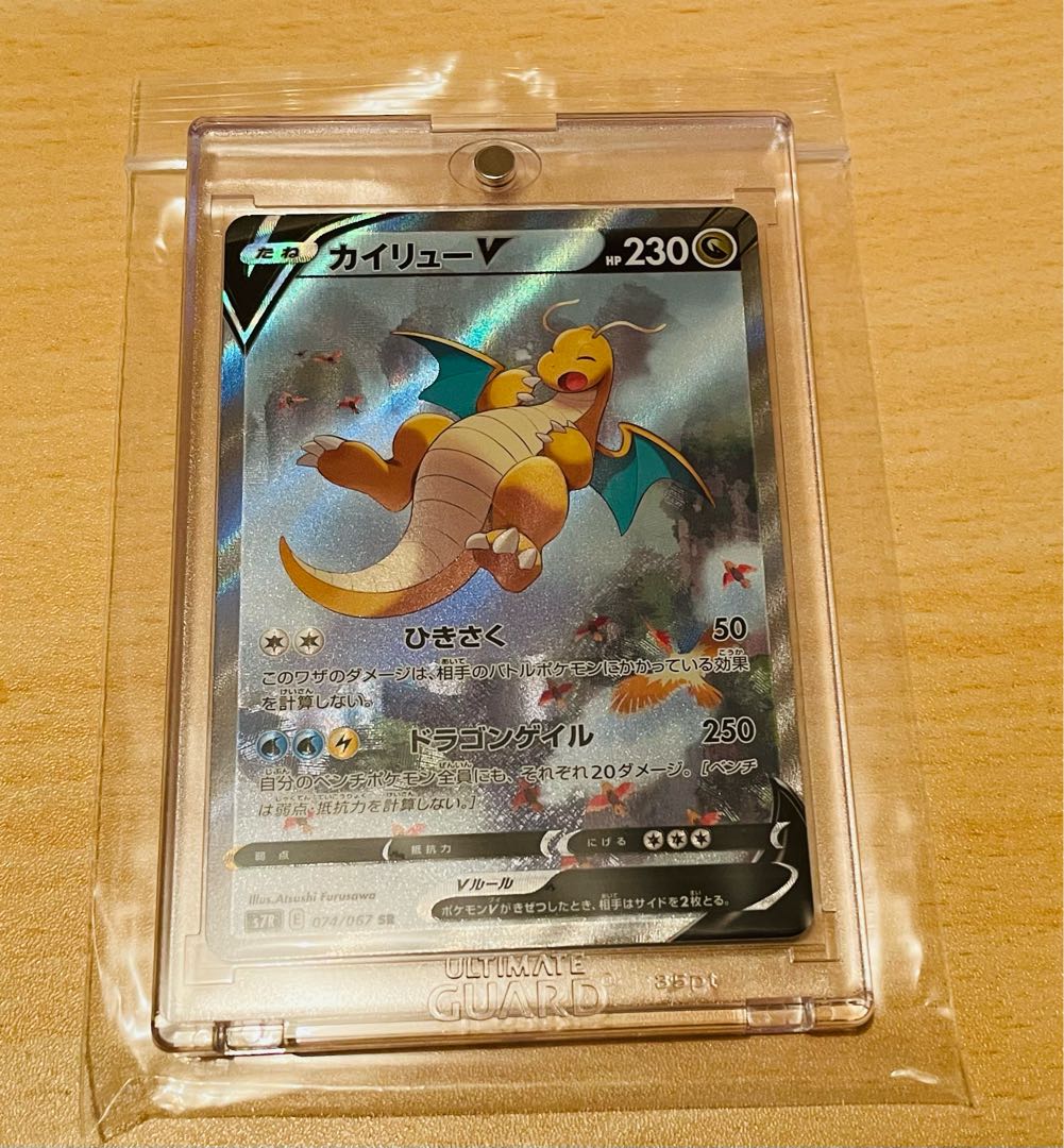 ポケモン - ポケモンカード ジュラルドンV SR  カイリューV SR カイリューV SR - ポケカくらぶ