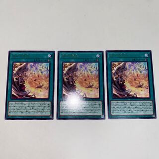 烙印の気炎(字レア)