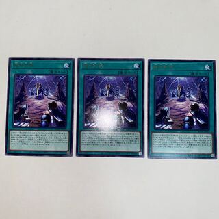 Swordsoul Emergence (letter rare)