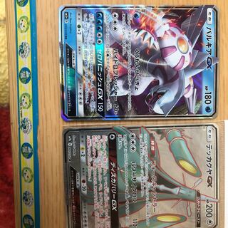 パルキア テッカグヤ