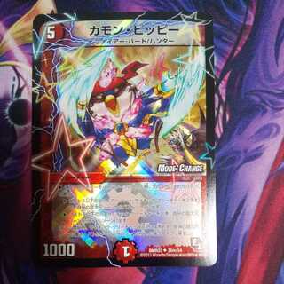 Camon Clefairy-(MODE CHANGE) U-foil