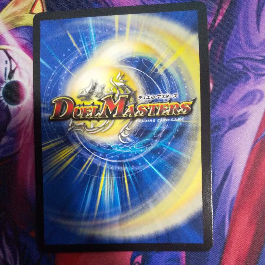 Camon Clefairy-(MODE CHANGE) U-foil