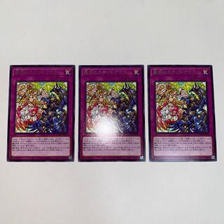 聖邪のステンドグラス レア JP078