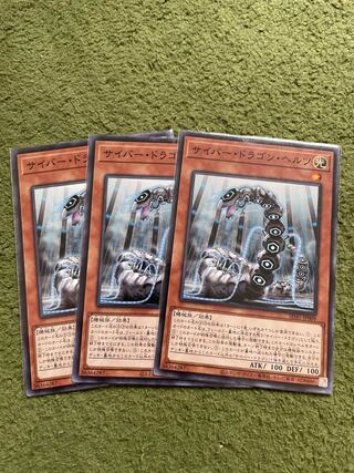 3 normal Cyber Dragon Core