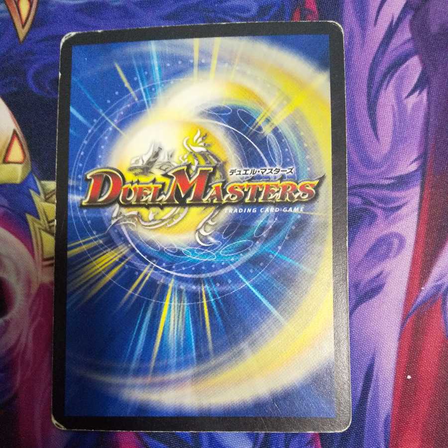 Door to Miracle and Mystery C