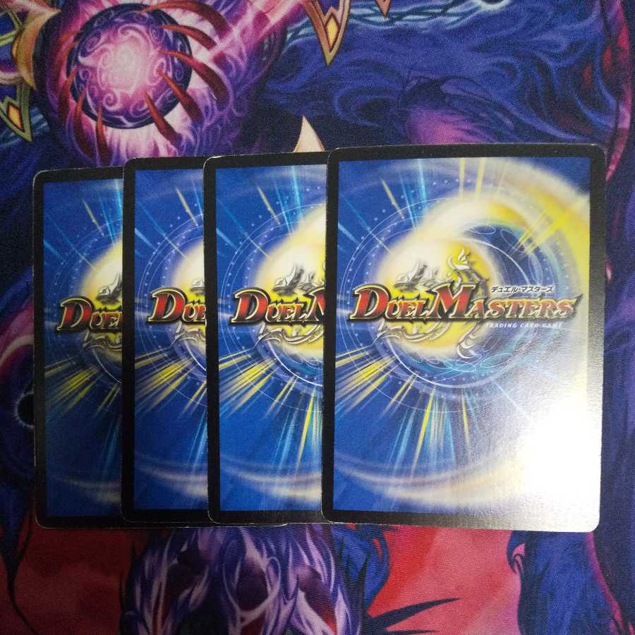 The Roar of the Armored Substance Kiru Girves U