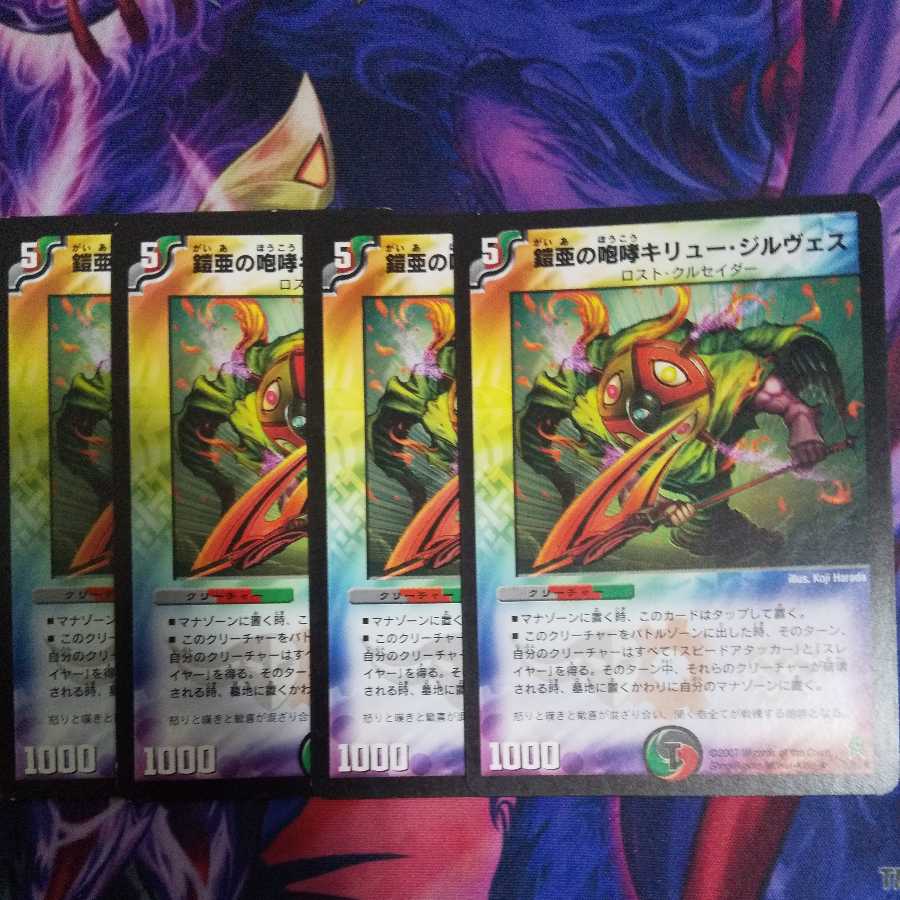 The Roar of the Armored Substance Kiru Girves U