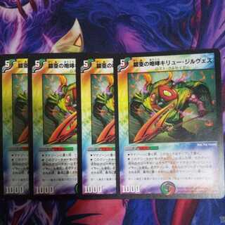 The Roar of the Armored Substance Kiru Girves U