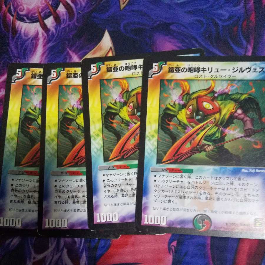 The Roar of the Armored Substance Kiru Girves U