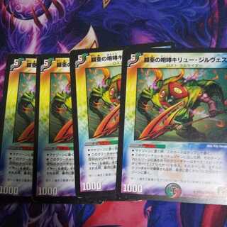 The Roar of the Armored Substance Kiru Girves U