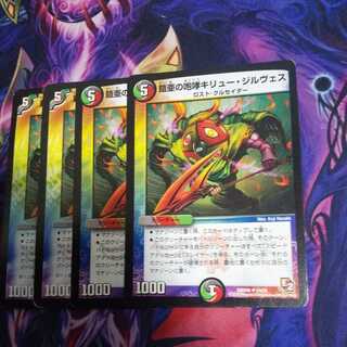 The Roar of the Armored Substance Kiru Girves U