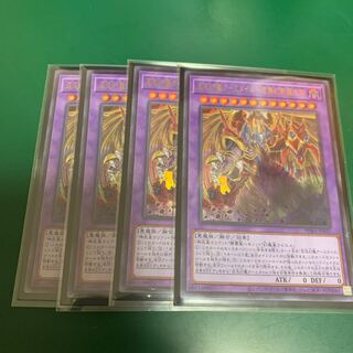 Armityle the Chaos Phantasm (Updated from: Armityle the Chaos Phantom) - Emptiness Phantom Life Agony Ultra Rare