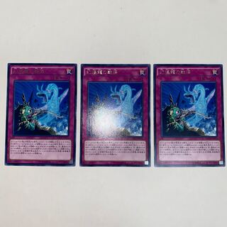 Phantasm Spiral Battle (letter rare)