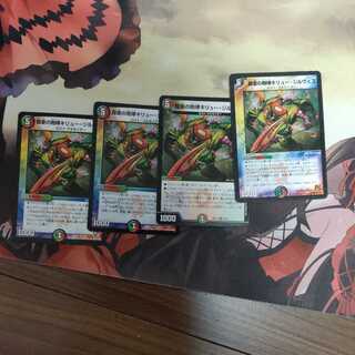 The Roar of the Armored Substance Kiru Girves