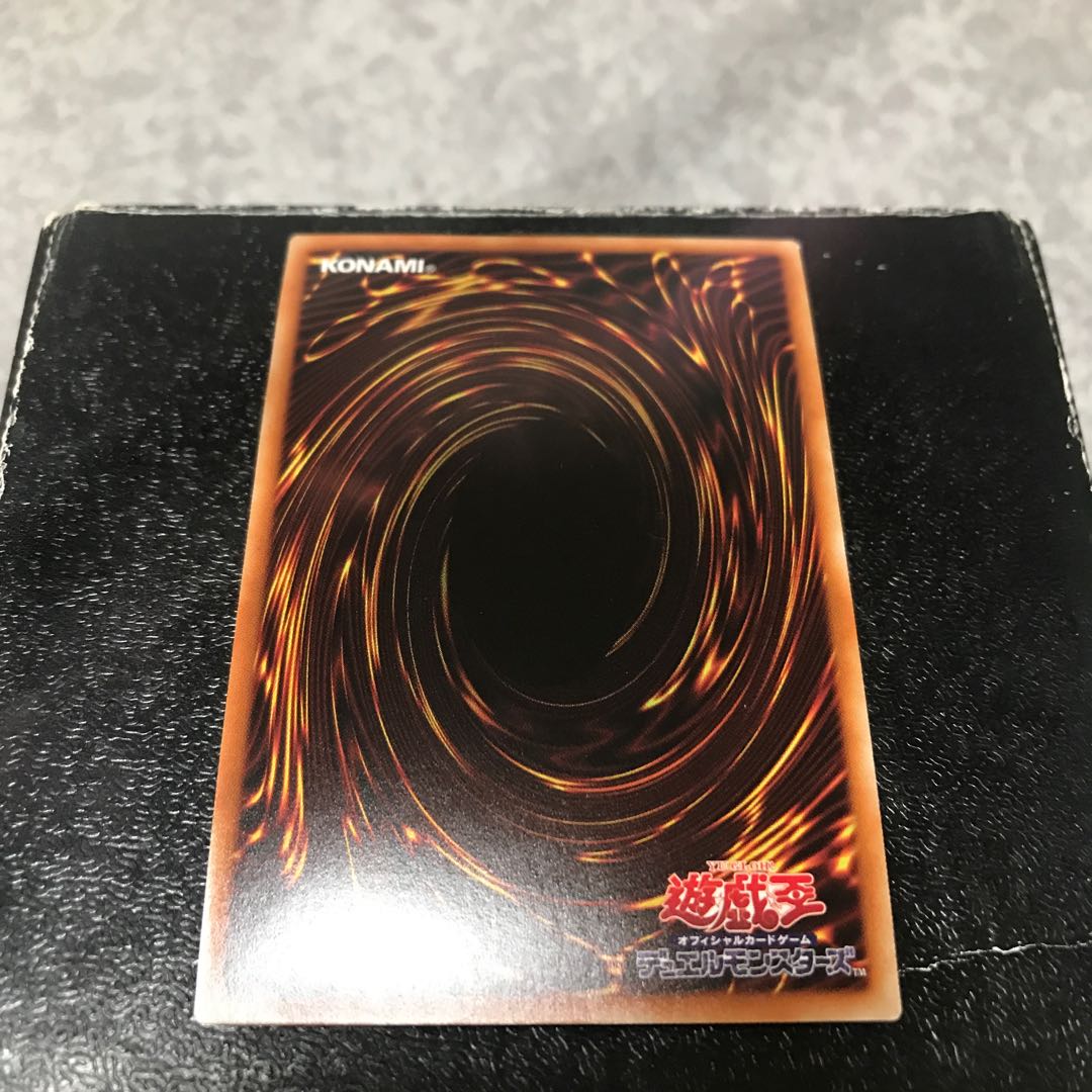 Lord of the Heavenly Prison Ultra Rare