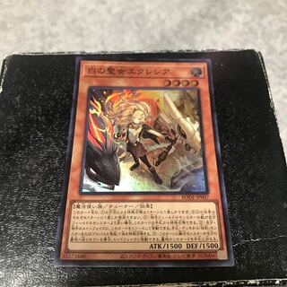 Incredible Ecclesia, the Virtuous Super Rare