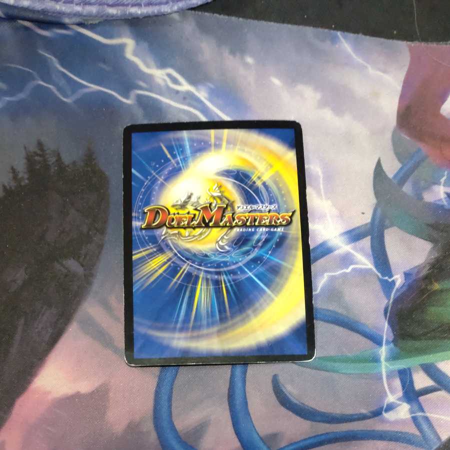 Dark Hydra, King of the Wicked Stars Initial