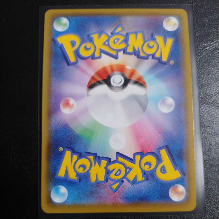 Skyla SR Limited until 24:00