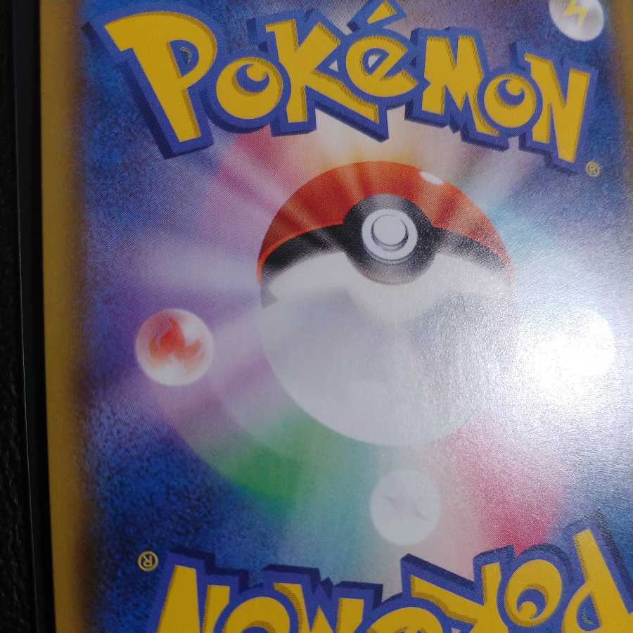 Skyla SR Limited until 24:00