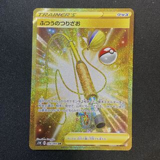 Ordinary Rod UR s1W 074/060