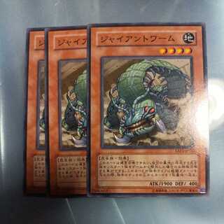 Aztekipede, the Worm Warrior Normal