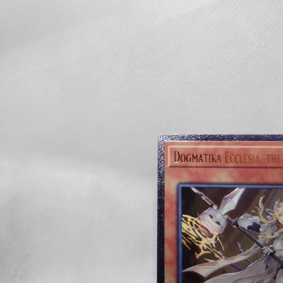 美品 北米 教導の聖女エクレシア レリーフ アルティメットレア 英語 OTS アルティメット レリ