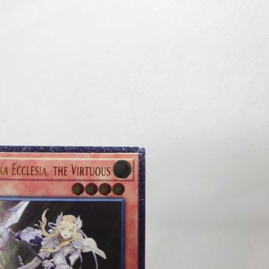 美品 北米 教導の聖女エクレシア レリーフ アルティメットレア 英語 OTS アルティメット レリ