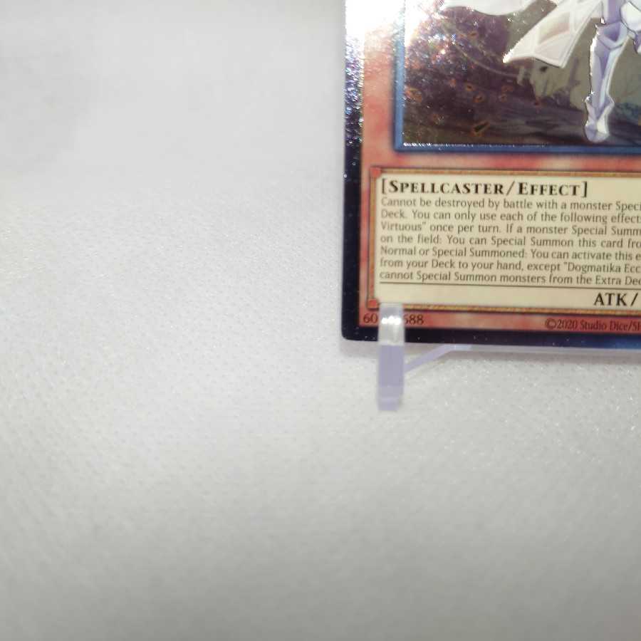 美品 北米 教導の聖女エクレシア レリーフ アルティメットレア 英語 OTS アルティメット レリ