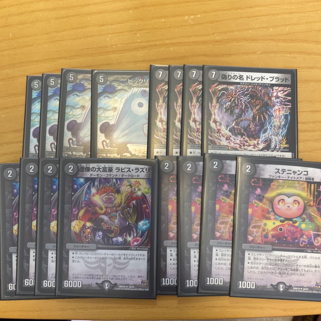 ゼーロンギャスカパーツ