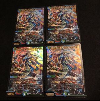 Queen of the Blue Wolves, Izanami Terrace