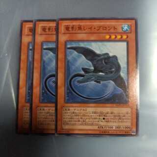 Phantom Dragonray Bronto Normal