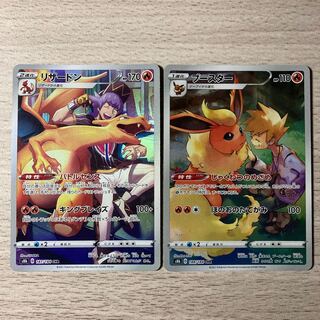 Special Price】Set of 2 CHR, Charizard, Flareon 2枚