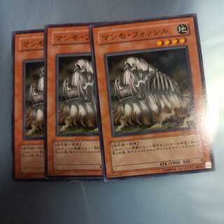 Fossil Tusker Normal