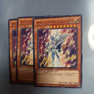 Mystic Magician LV8 Normal ☆