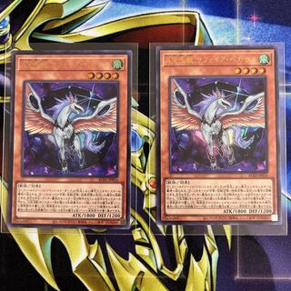 A宝玉獣 サファイア・ペガサス ウルトラレア