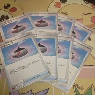 Evolution Incense 8 sheets