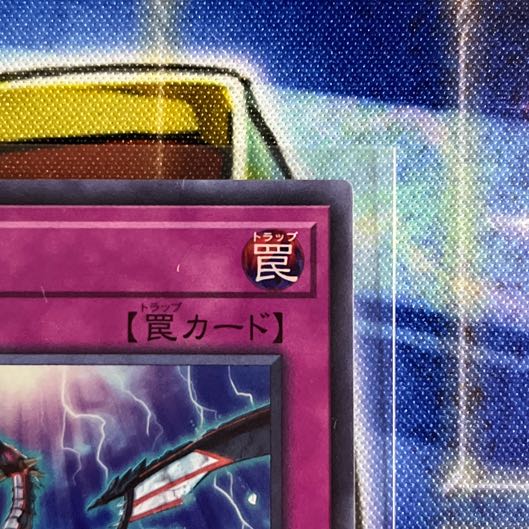 Infinite Impermanence Super Rare