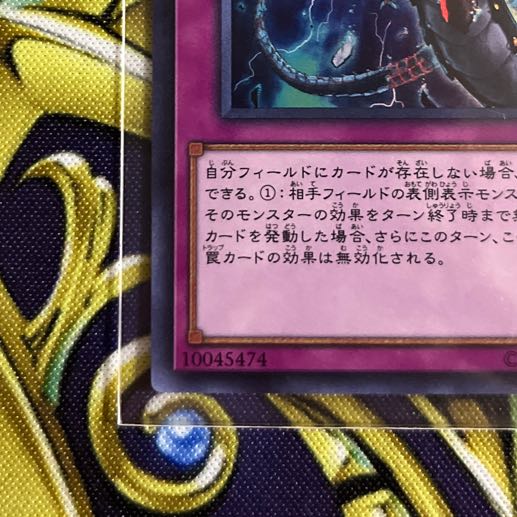 Infinite Impermanence Super Rare