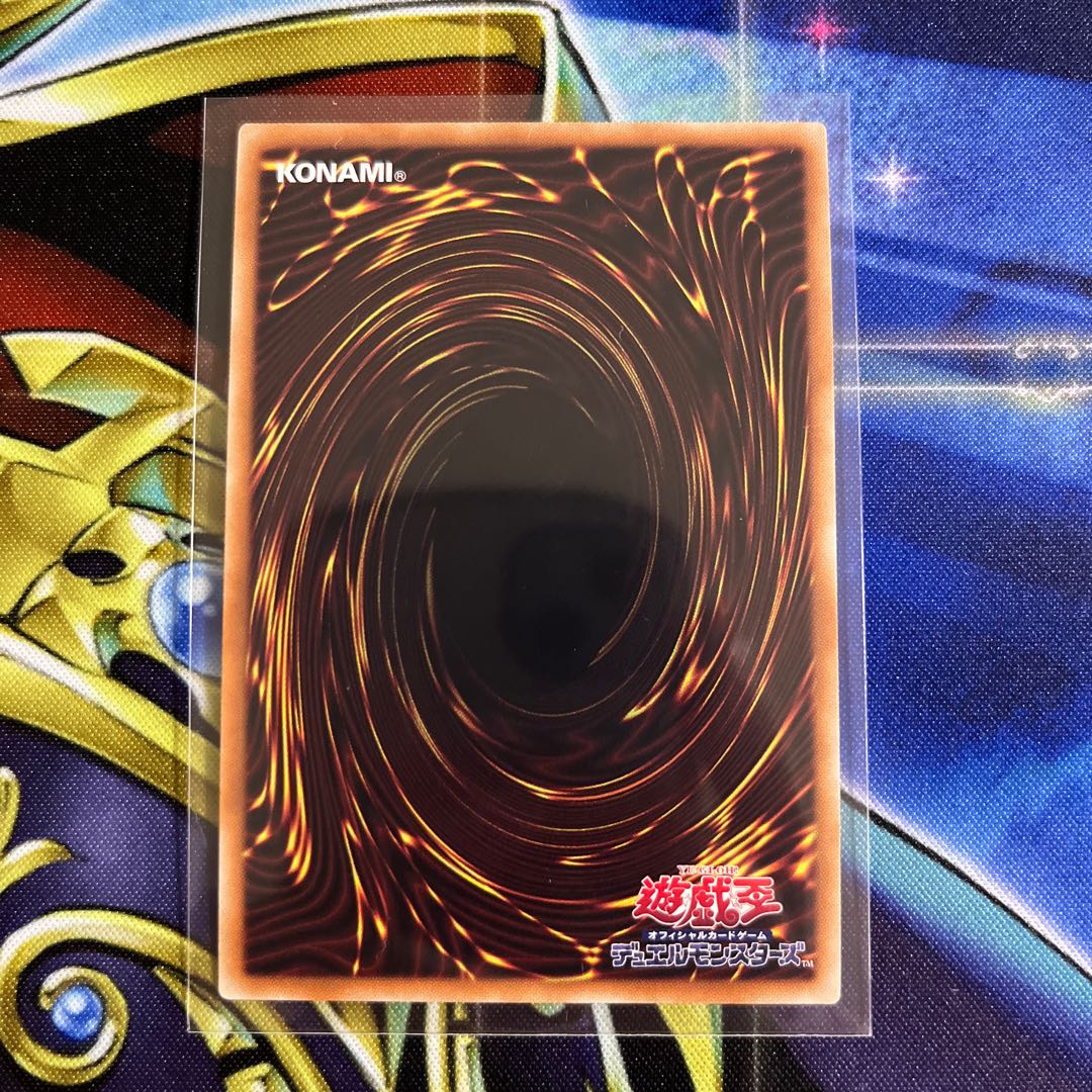 Infinite Impermanence Super Rare