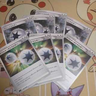 Double Turbo Energy TwinEnergy