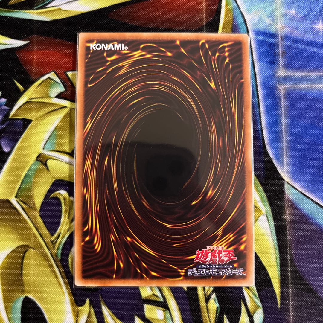 House Dragonmaid Secret Rare