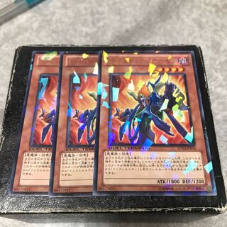 インフェルニティ・デーモン レア3枚