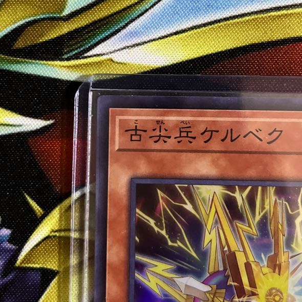 Kelbek, Old Pointed Trooper Super Rare