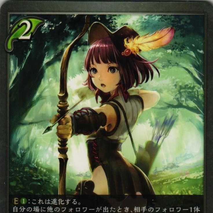 BP01-018 Archer 3 copies