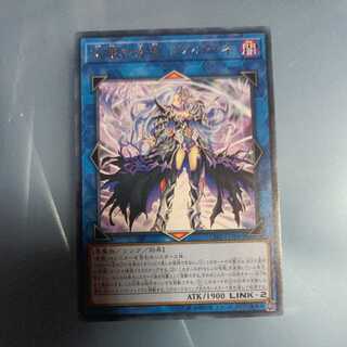 呪眼の女王 ゴルゴーネ レア　☆