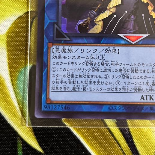 Underworld Goddess of the Closed World Ultra Rare