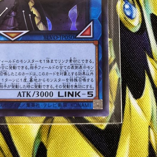 Underworld Goddess of the Closed World Ultra Rare