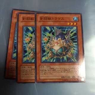 Gladiator Beast Torax Normal