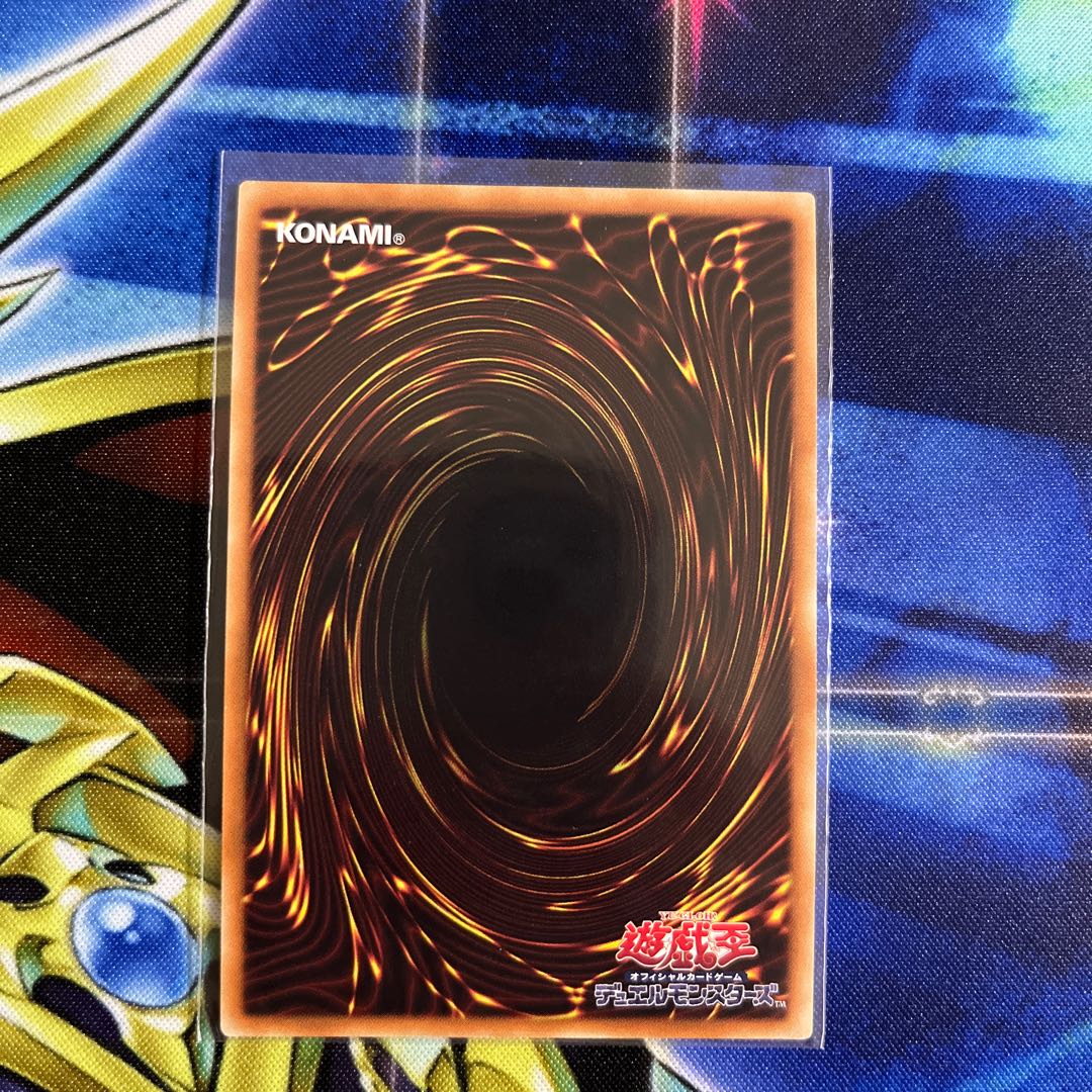 PsychicLightning Dragon - Thunder Dragon Super Rare