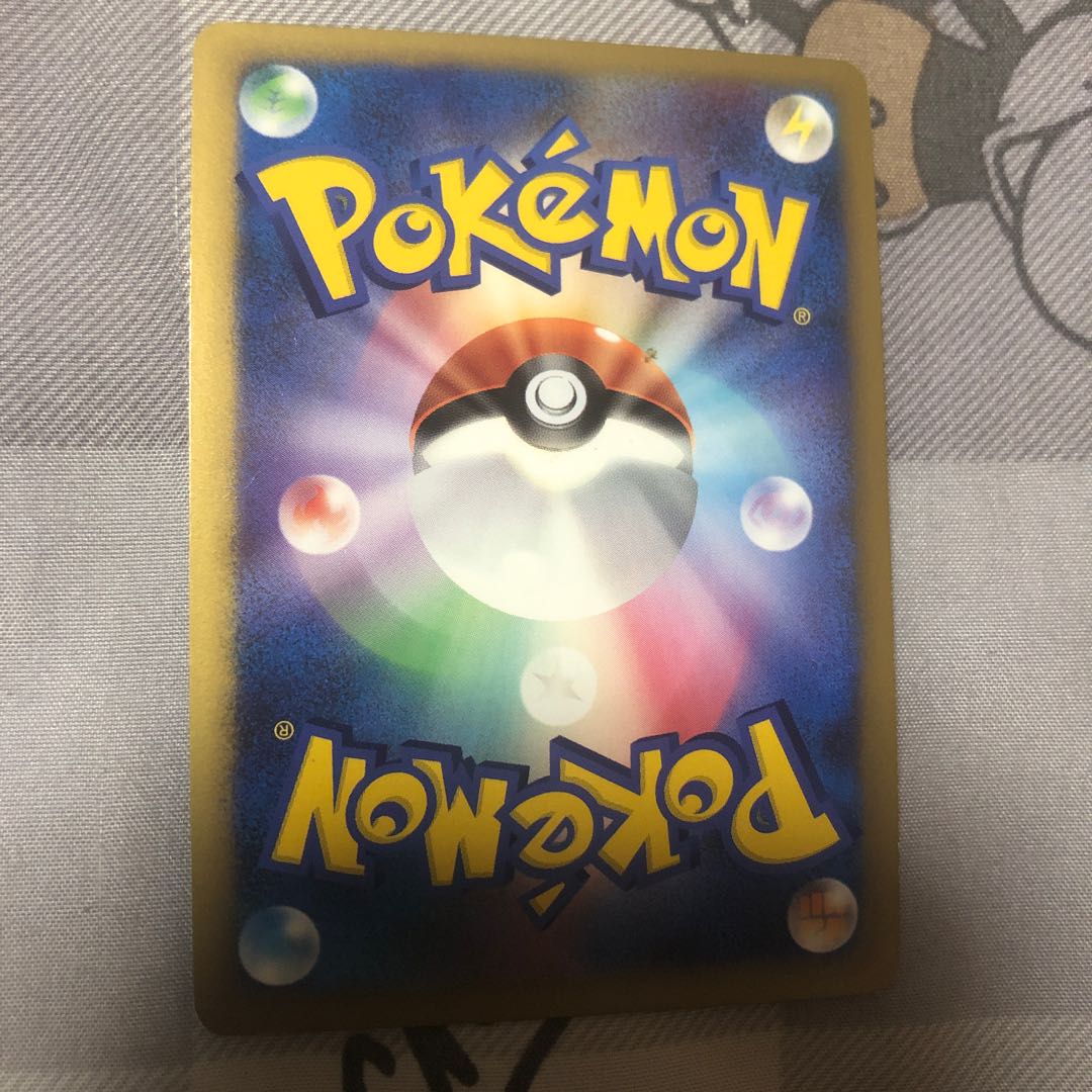 ArceusLV100 Hamon Swell